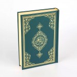 Ahşap Raşel Kaplama Dik Kutulu Orta Boy Kur'an-ı Kerim (Yeşil,Pleksili)